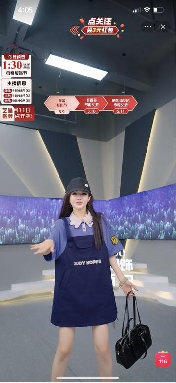 呼呼直播缩略图