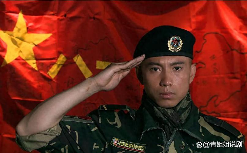 特种兵当几年才能退伍缩略图
