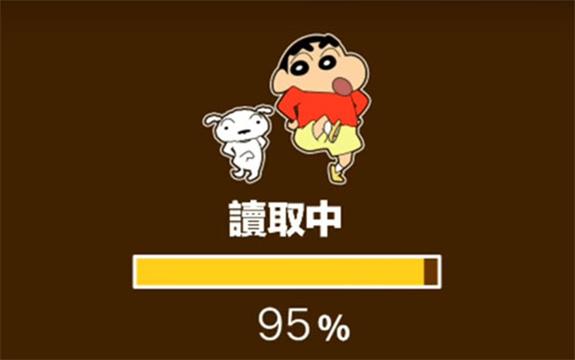 蜡笔小新收费