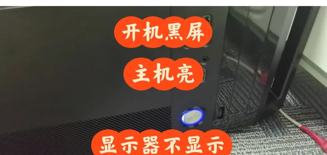 手机屏幕不亮的处理方法