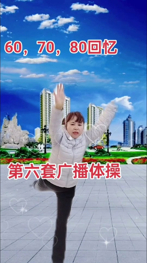 第六套广播教学视频高清缩略图