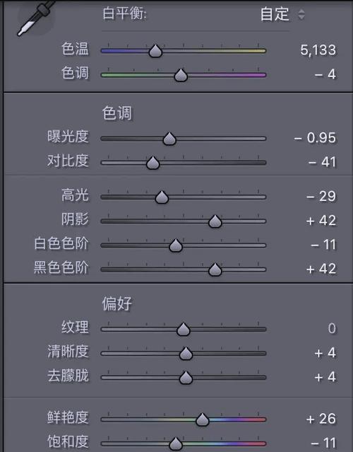 索尼相机色彩怎么设置缩略图
