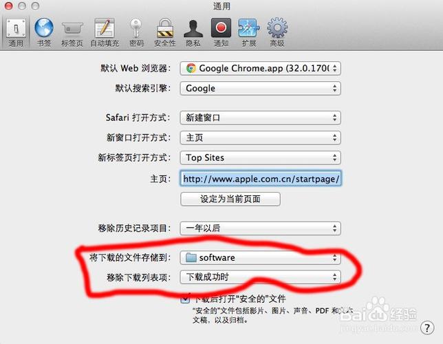 修改电脑下载默认储存路径缩略图