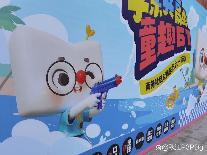 yoya世界特色游戏截图