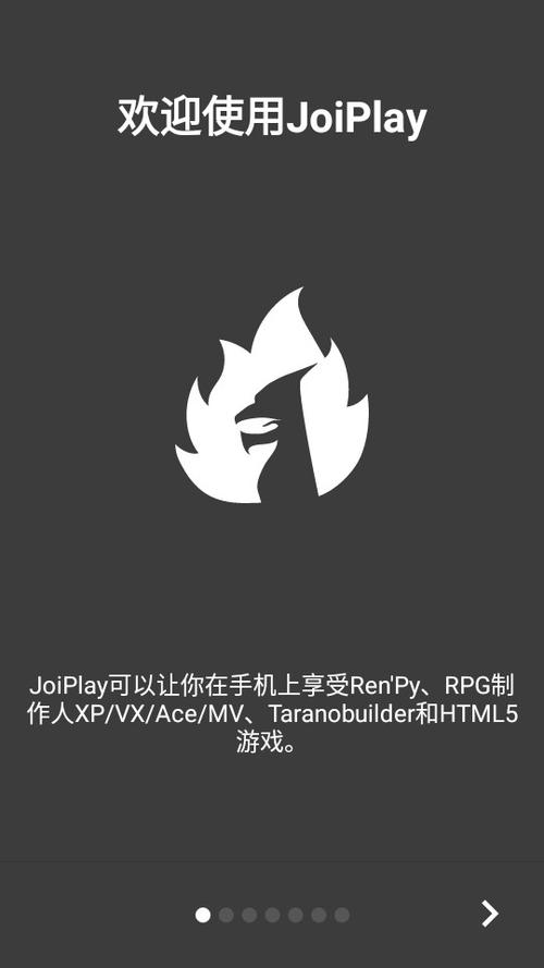 joiplay模拟器官网缩略图