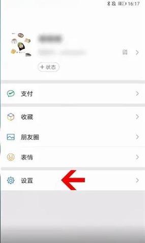 华为账号如何解绑手机号图标