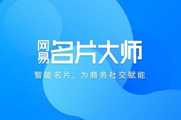名片模板下载
