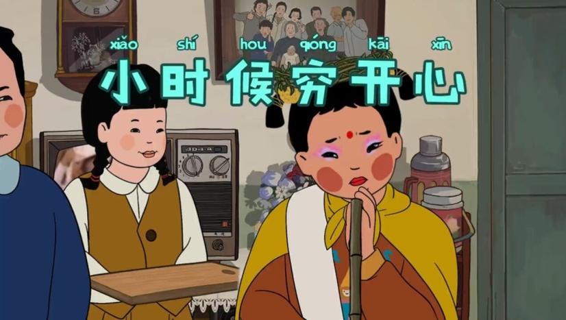 王蓝莓的小卖铺无限钞票缩略图