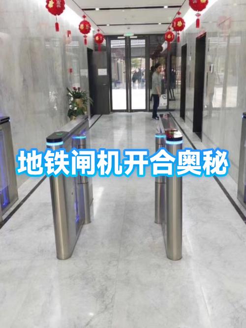 地铁闸机一次过两个人图标