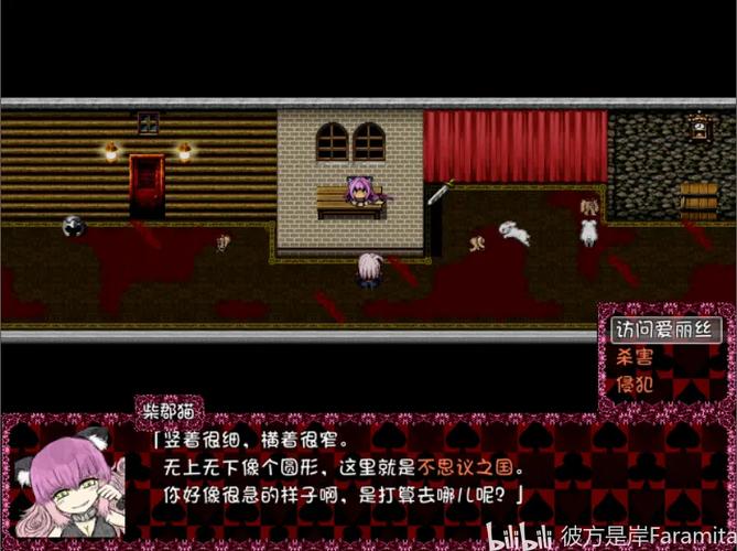 blacksouls2开局攻略缩略图