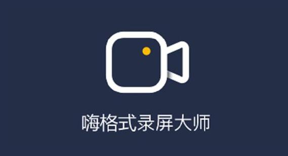 小米怎么剪切录音
