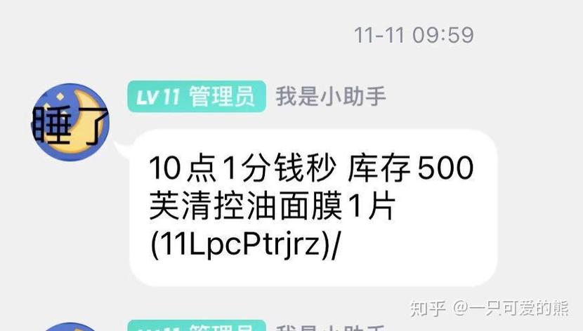 如何提高U先试用成功率图标