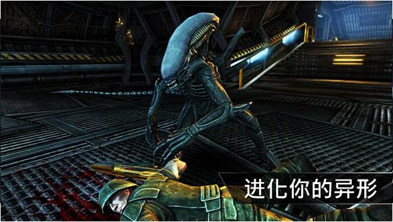 异形大战铁血战士游戏下载缩略图