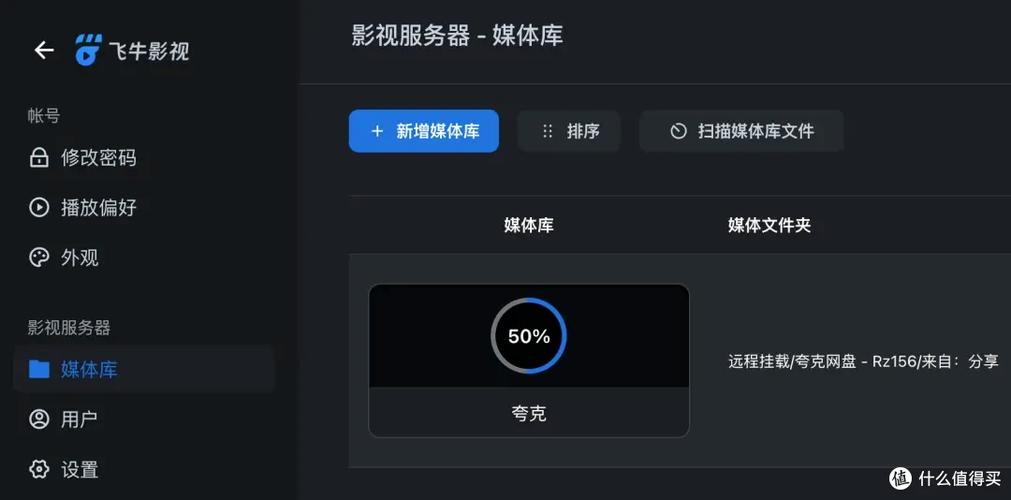 夸克看电影缩略图