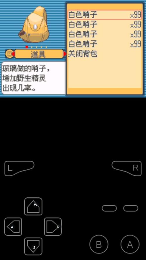 口袋妖怪内置修改器缩略图