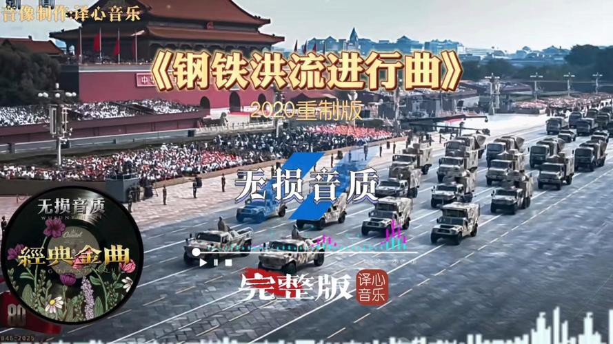 10首让人热血沸腾的纯音乐