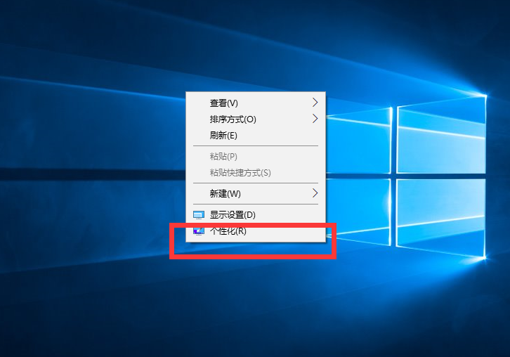 如何让桌面图标透明