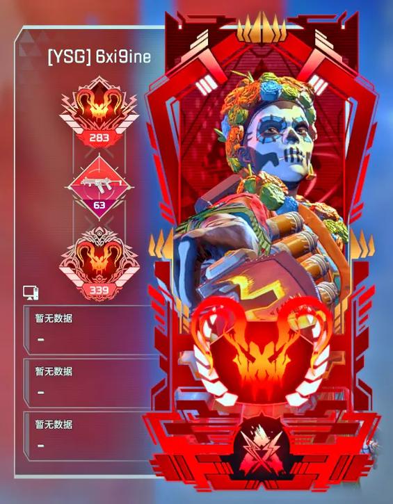 猎杀者apex图标