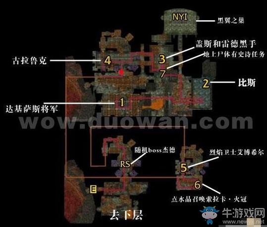 黑石塔上层掉落装备详解