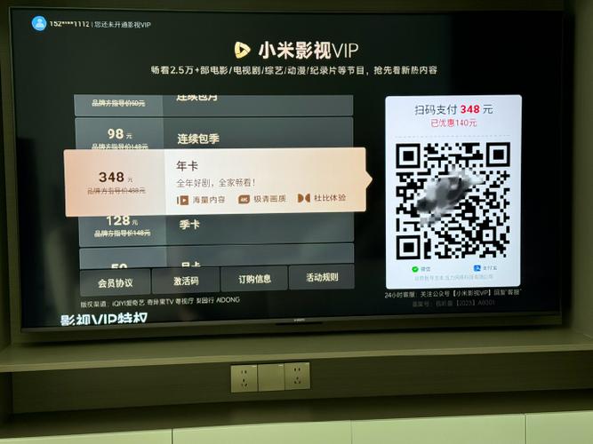 小米电视送会员吗游戏截图