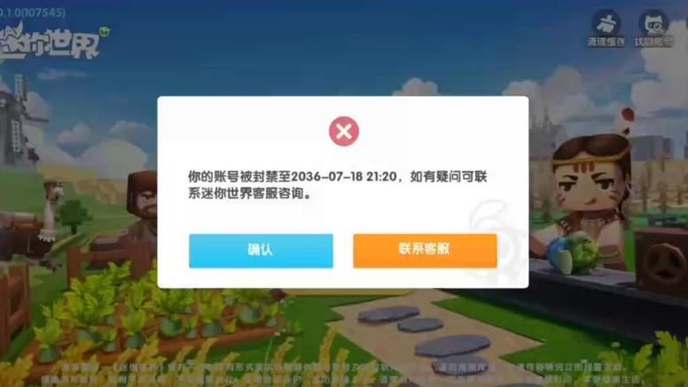 有没有办法封别人的闲鱼号