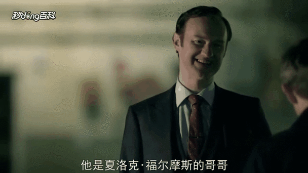 夏洛克福尔摩斯的人物介绍