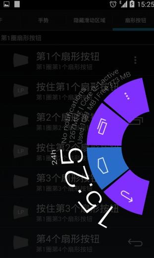 电脑我的世界怎么全屏覆盖