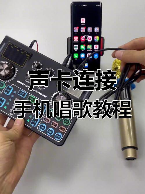 手机声卡多少钱图标