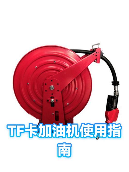 TF卡使用方法图解
