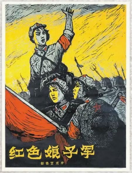 笔趣阁红色经典版缩略图