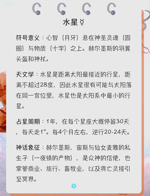 水星阅读app的应用图标