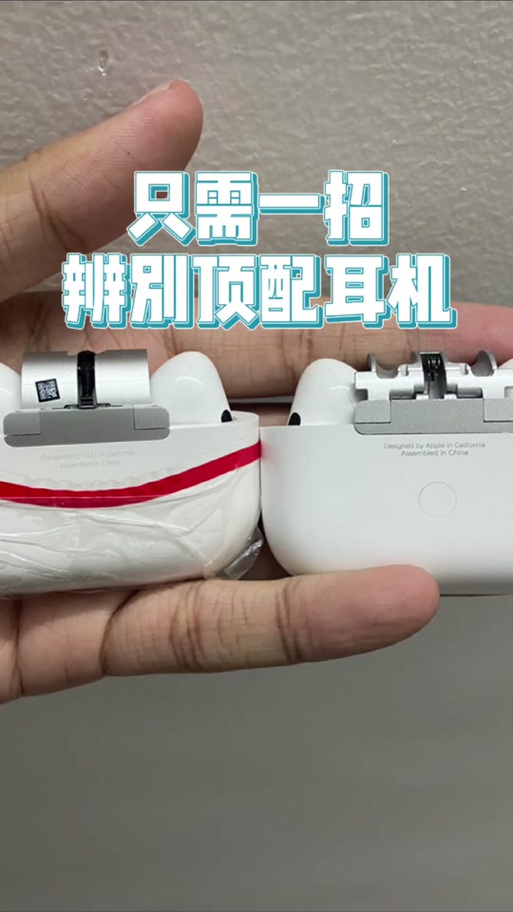 雷蛇雷云3驱动检测不到耳机缩略图