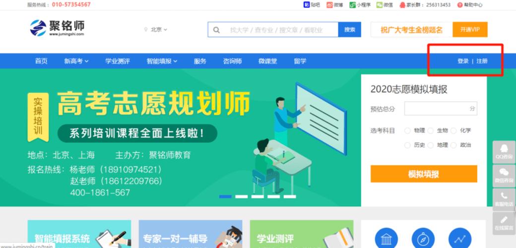 校园e卡通官网图标