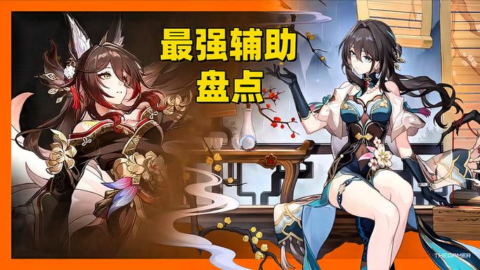 《云·崩铁》网页版b服缩略图