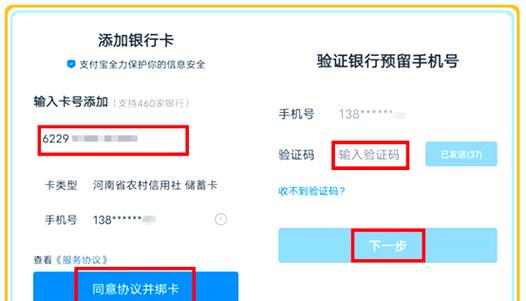 补办手机卡影响银行绑定吗图标