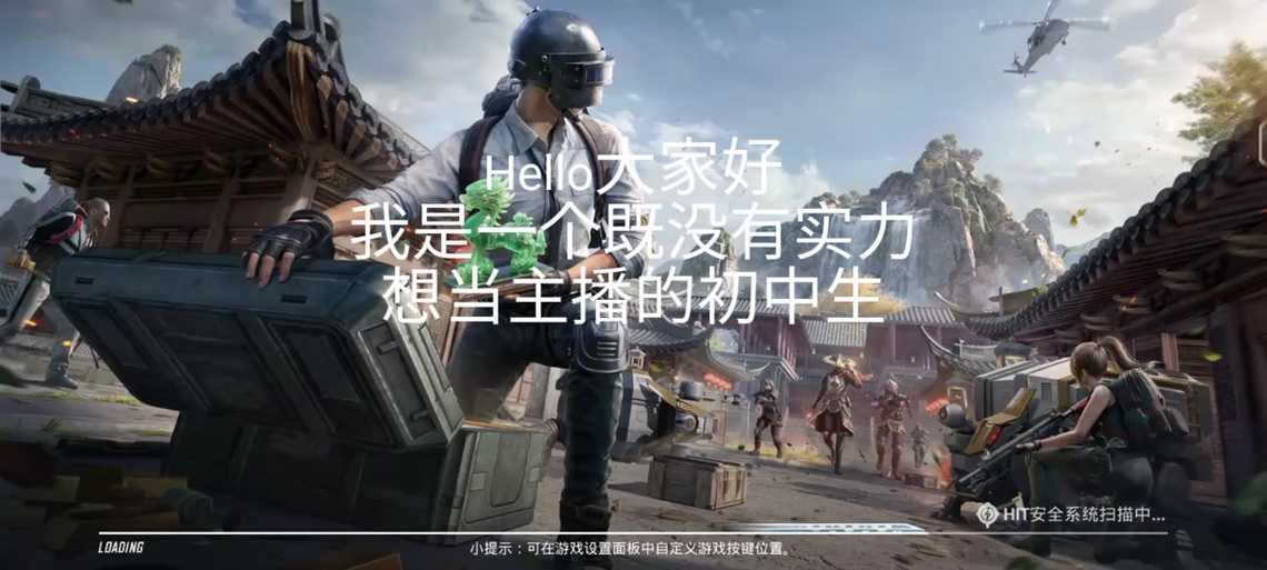 白开水直装v6.7地铁逃生缩略图