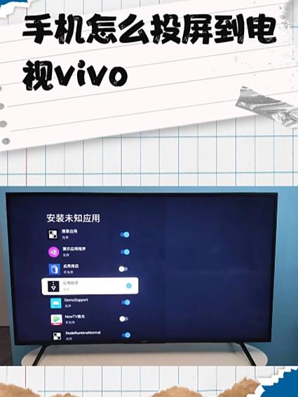 vivo手机投屏在哪里设置图标