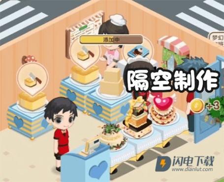 梦幻蛋糕店下载图标