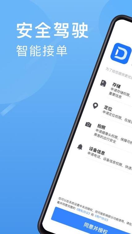 单多多助手安卓版游戏截图
