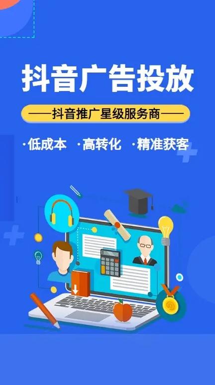 如何推广图标