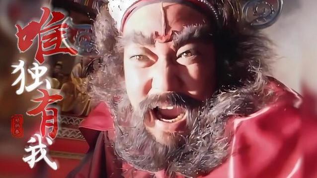 天师钟馗片头曲图标