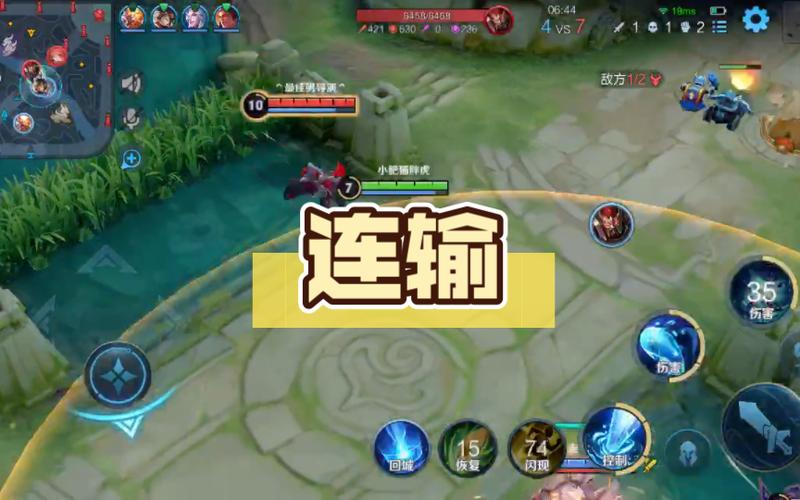 为什么打王者一直输图标