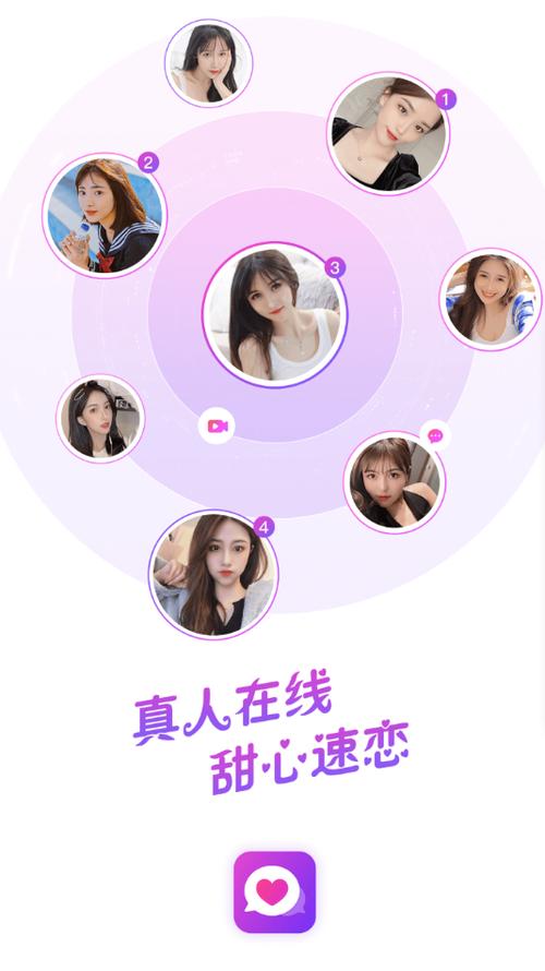 怎么和女生聊天