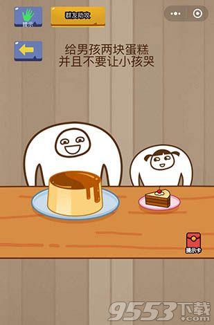 脑力大乱斗全部答案缩略图