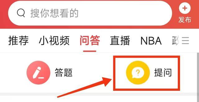 今日头条答题入口缩略图
