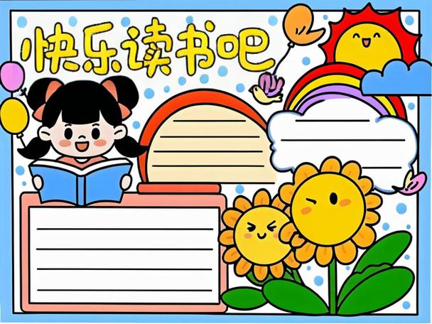 爱看书吧!缩略图