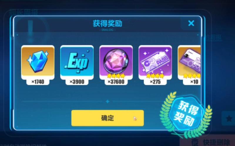 崩坏3水晶多少钱游戏截图