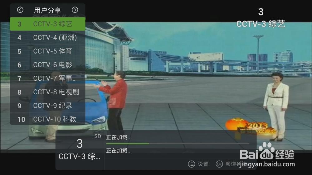 泰捷视频节目源缩略图