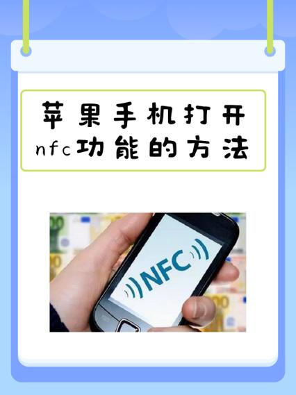 2026最便宜的NFC手机