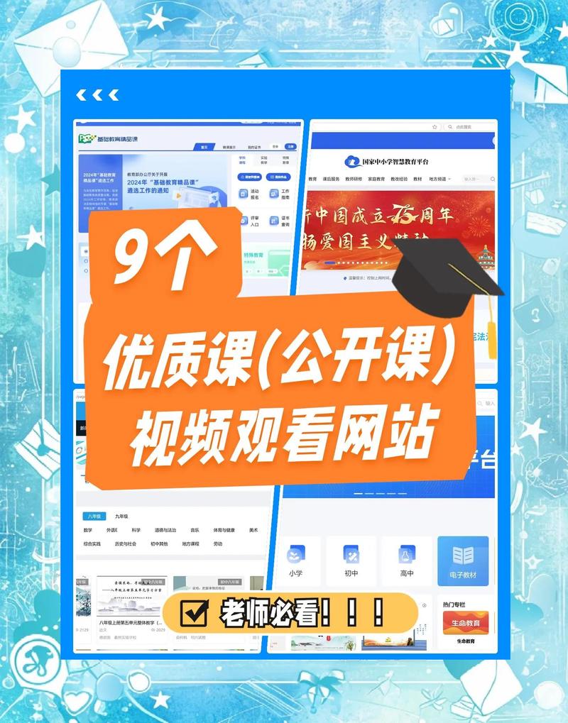 课后网官网登录入口图标